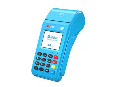 丹东拉卡拉传统大POS机